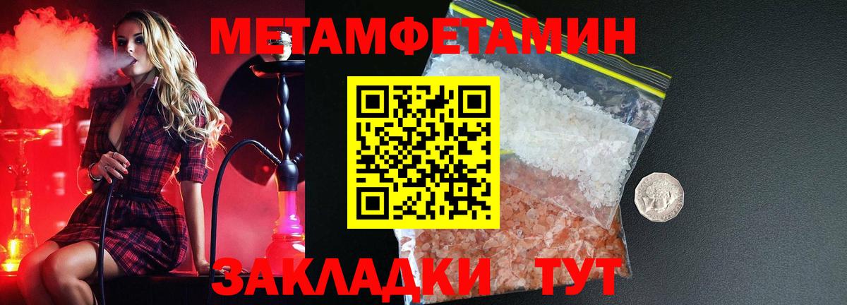 АМФЕТАМИН  Вход с VPN  Кизляр  Амфетамин 97% 