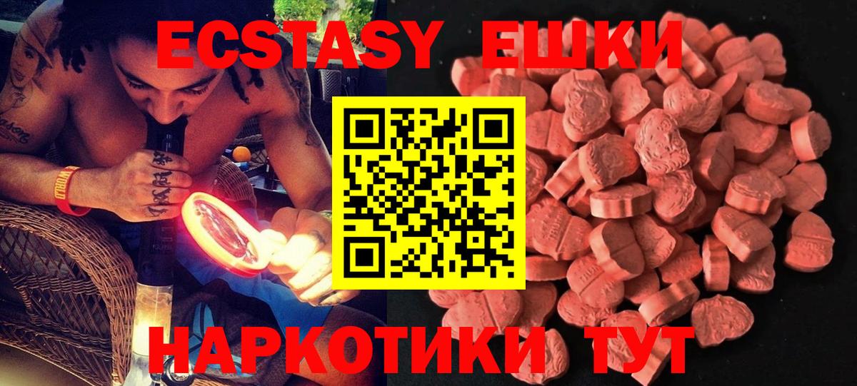 Ecstasy Punisher Кизляр