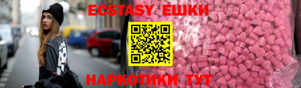 MEGA маркетплейс  магазин продажи   Экстази mix  Кизляр  Вход с VPN  ЭКСТАЗИ DUBAI 