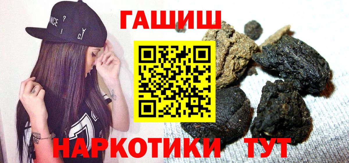 ГАШ VHQ Кизляр