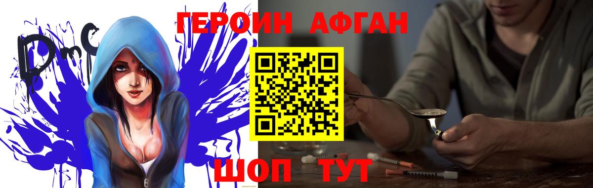 Меф Кизляр