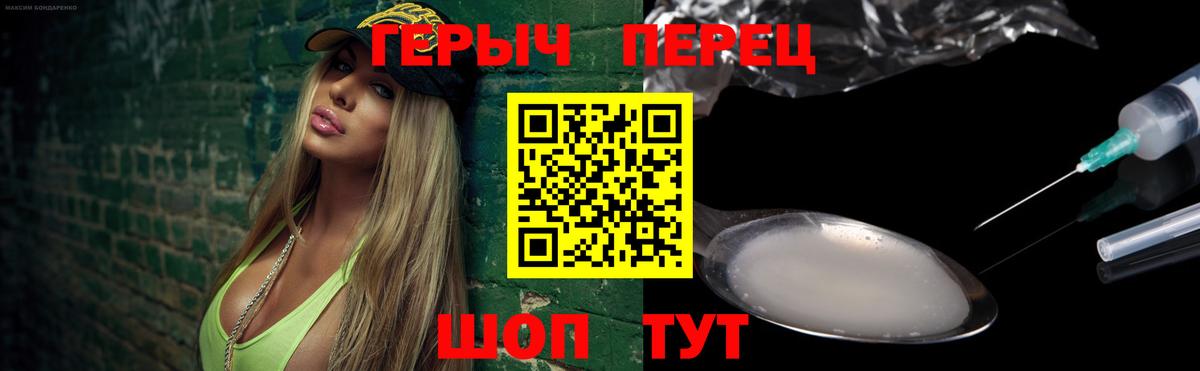 Героин афганец Кизляр