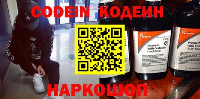 меф Коммунар