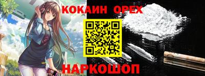 меф Коммунар