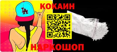 спайс Комсомольск-на-Амуре