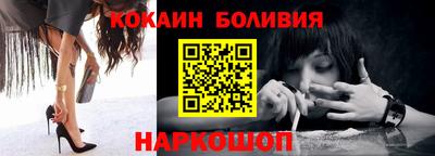 спайс Комсомольск-на-Амуре