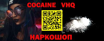 кокаин перу Конаково
