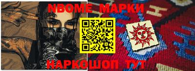 спайс Комсомольск-на-Амуре