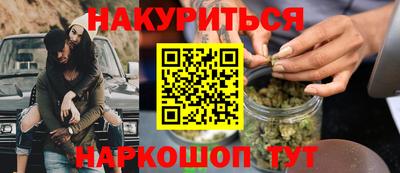 меф Коммунар
