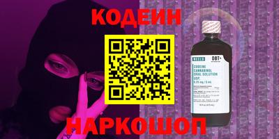 спайс Комсомольск-на-Амуре