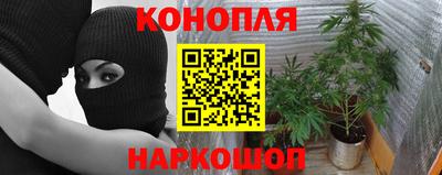 спайс Комсомольск-на-Амуре