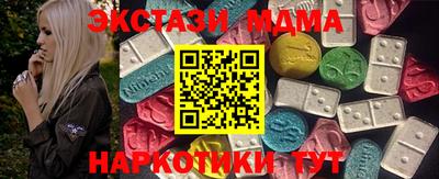 спайс Комсомольск-на-Амуре
