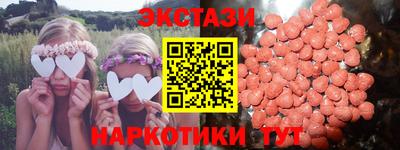 спайс Комсомольск-на-Амуре