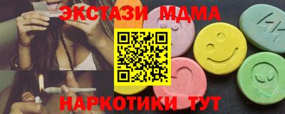 спайс Комсомольск-на-Амуре