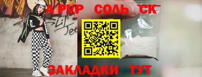 кокаин перу Конаково