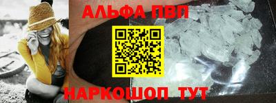 кокаин перу Конаково