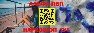 спайс Комсомольск-на-Амуре