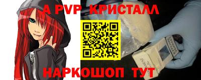 кокаин перу Конаково