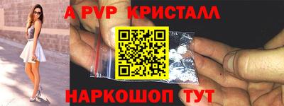 меф Коммунар