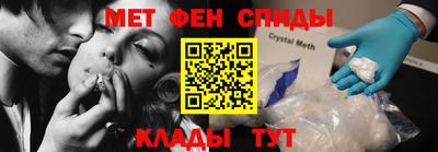 меф Коммунар