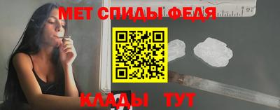 меф Коммунар