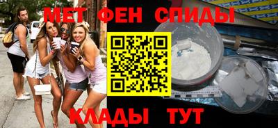 меф Коммунар