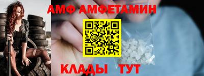 меф Коммунар