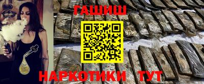 меф Коммунар