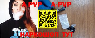 кокаин перу Конаково
