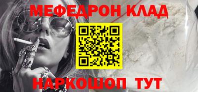 кокаин перу Конаково
