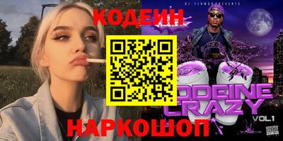 спайс Комсомольск-на-Амуре