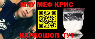 спайс Комсомольск-на-Амуре
