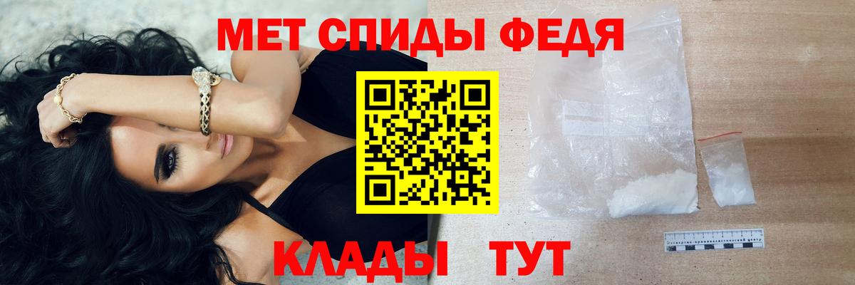 Первитин пудра Кизляр