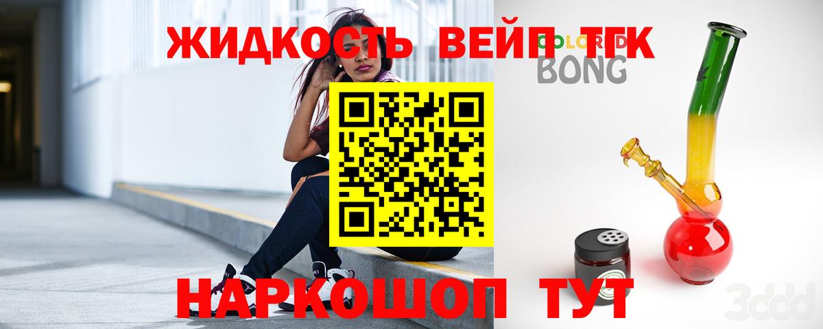 ГАШ  ГАШИШ  Лсд 25  Вход с VPN  МЕФ кристаллы  Кизляр  Конопля 