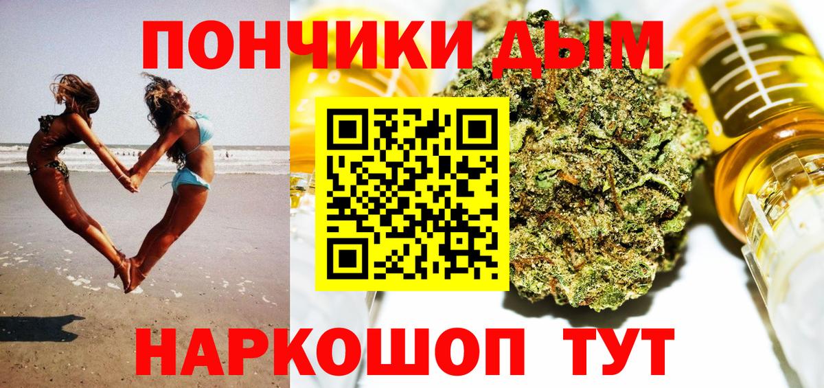 Шишки марихуана MAZAR  Конопля MAZAR  Конопля ГИДРОПОН  Кизляр  Бошки Шишки AK-47  Вход с VPN 